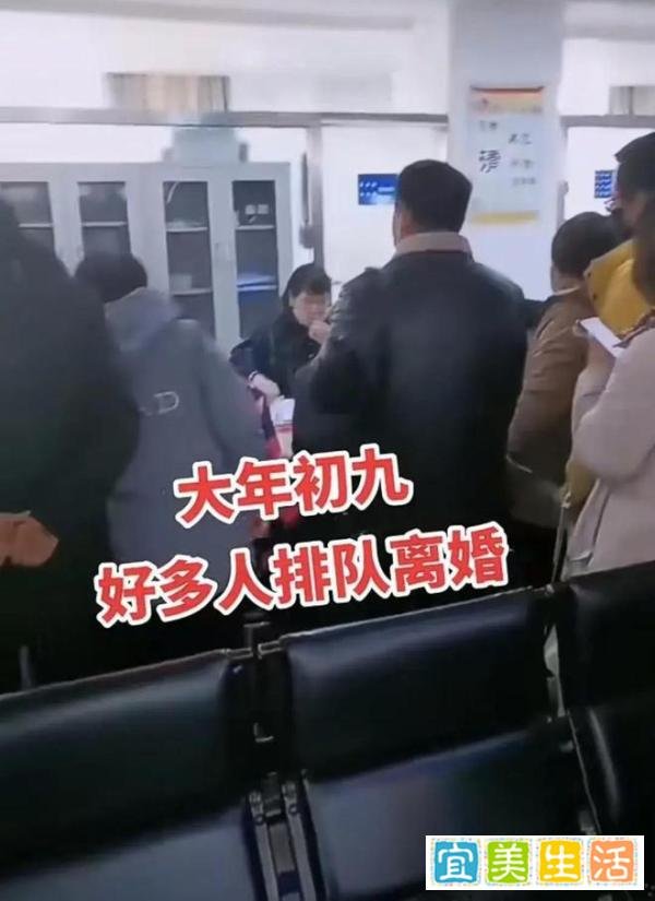 春节过后第一天上班，民政局遇离婚潮，离婚窗口排成长队