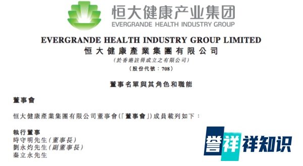 端午线上消费火爆，瑞幸咖啡明日退市 | 奇扒说0628
