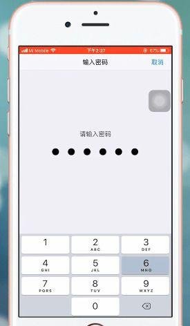 iphone5s怎么还原所有设置