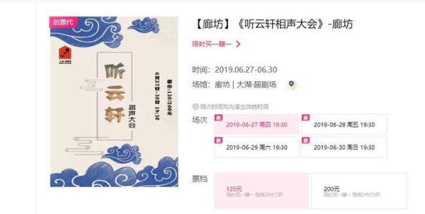曾经的德云四少都是谁？现在都怎么样了？