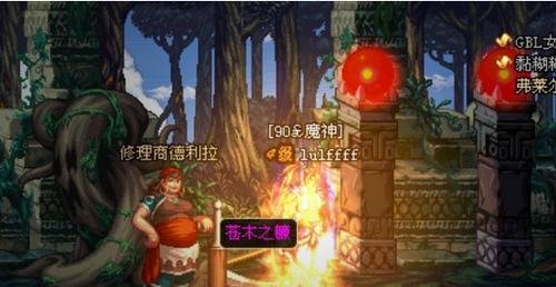 dnf树精繁殖地任务怎么完成