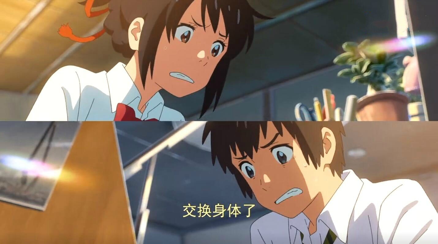 《你的名字。》为什么那么火？