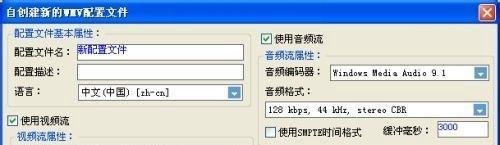 RMVB转WMV，怎么把RMVB转成WMV