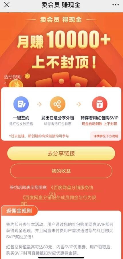 除了赚钱儿,米赚还有那些赚钱的软件?