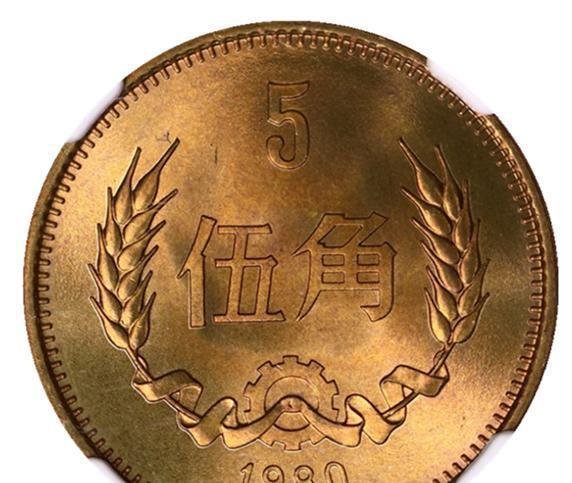 86年硬币值12万?你家里能不能找到这样的?