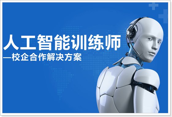 专门向ai提问的职业有哪些