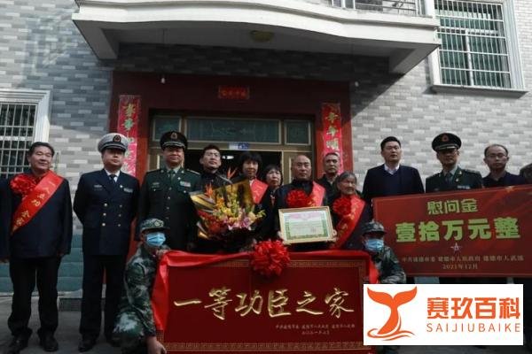 “95后”中士荣立一等功，喜报到家！