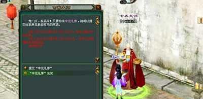 倩女幽魂藏宝阁买号经验分析各职业特点攻略