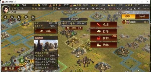 三国志战略版：春种秋收，种地福音，新赛季开荒必看，还不知道？