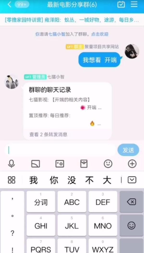 最新影视点击全自动挂机项目，一个点击0.038，轻轻松松日入300+