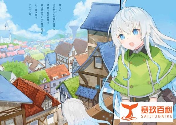 失恋,然后成为TS美少女?男主为了逃避现实成为了网游废人