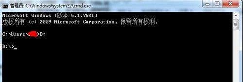 教你如何创建一个别人无法访问的文件夹