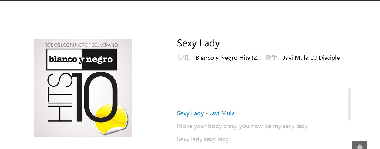 求：Sexy Lady - Javi Mula 歌词！ 歌词很简单的，如果你英文不错帮我听听吧！真的太感谢了！