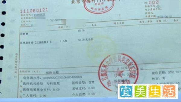 博士被岳父举报嫖娼成瘾 网友：男人不自爱就像烂白菜