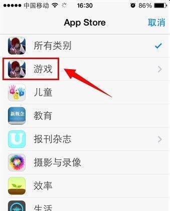 iphone5如何下载游戏