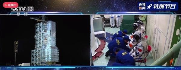 直播中：神舟十三号载人飞船出征太空 这是咋情况？