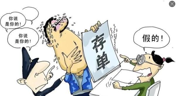 震惊！28岁女儿花光妈妈100万元,还伪造了250万元假存单，获刑。。。