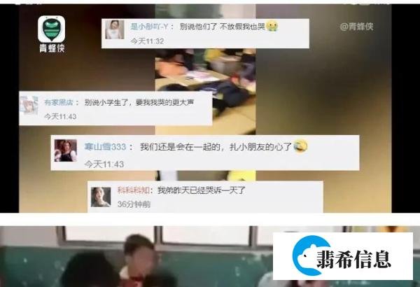 上海一家庭在阳台划船露营野餐清明3天假因疫取消小学生哭成一片