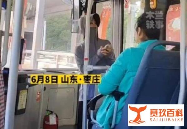 女子公交车强开前门下车，按开“应急按钮”，网友：太嚣张了吧！