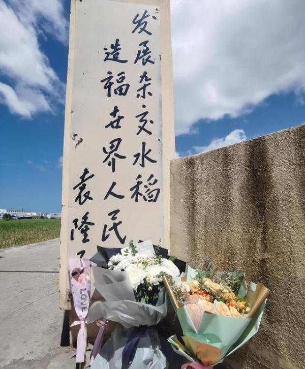 袁隆平在三亚的最后时光。致敬袁老!一路走好!