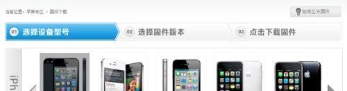 iOS7.0.4最新固件下载 iOS7.0.4升级更新教程