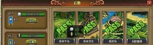 《斯巴达复兴》的基本玩法
