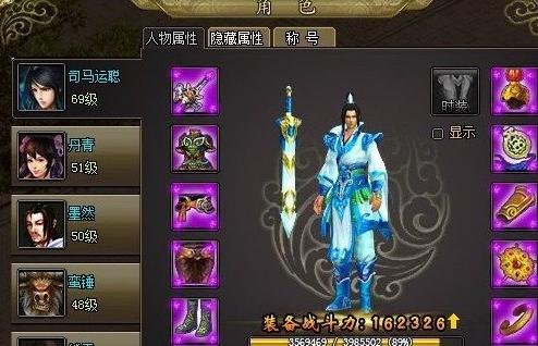 荒神罪蜀山传武器怎么觉醒
