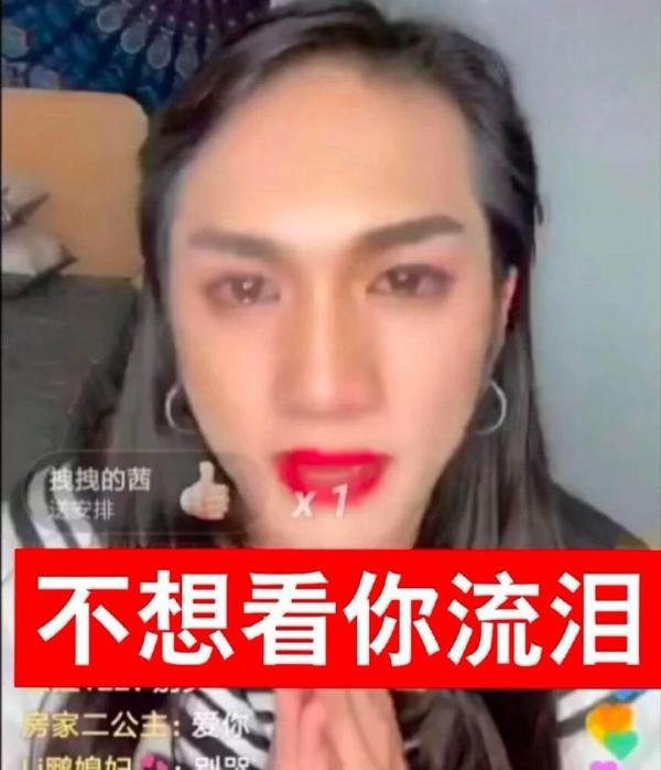 韩佩泉【韩美娟】为什么走这种风格?原因让人泪奔??