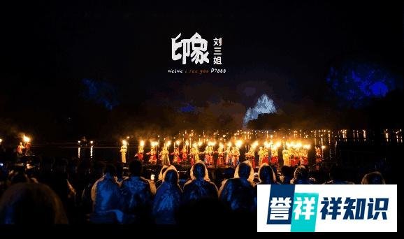《印象刘三姐》年平均净利润7300万元,为何负债14亿破产?
