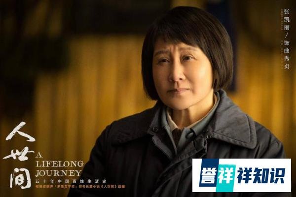吉林疫情牵动人心 省红十字会公益大使张凯丽驰援家乡捐款一百万