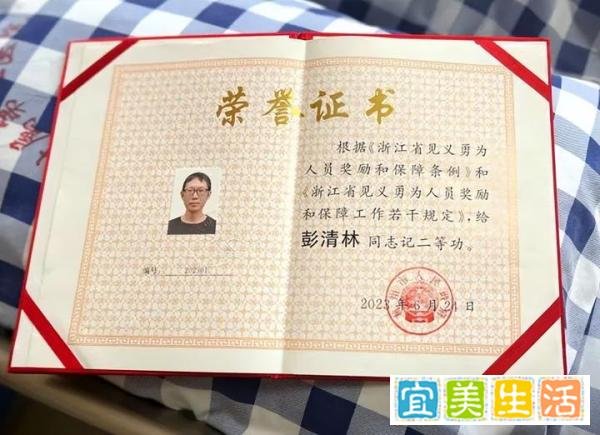 跳桥救人小哥获杭州市政府最高奖励：记二等功，奖金5万元！
