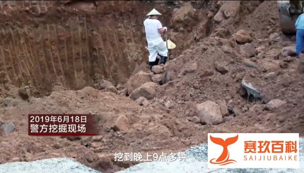 湖南操场埋尸案侦办幕后细节曝光！揭开“沉睡”16年的真相
