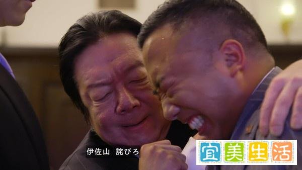 【第4集】逆袭篇完结！堺雅人撕文件「全是垃圾」送3恶人凄惨下场