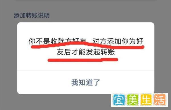 原来微信隐藏了防删除功能,打开后,对方再也不能删除拉黑你了
