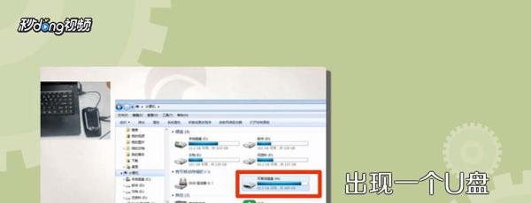 电子狗怎么升级