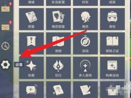 原神怎么解绑身份证？