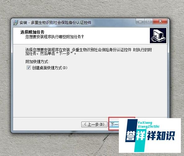 湖南地区养老金身份认证怎么弄