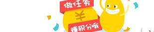 迅雷如何查看自己的金豆和银豆