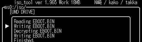 iso tool怎么用