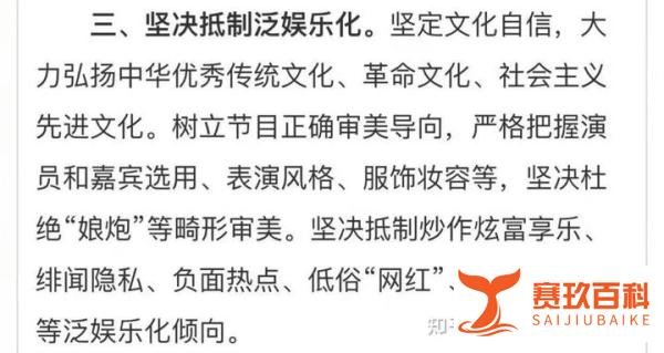 广电总局对“耽改”出手了！陈凯歌爱子主演的《皓衣行》恐难播出