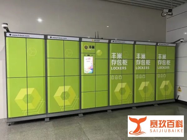 利用退货漏洞薅羊毛13万,00后女生被判刑2年!