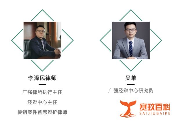李铁案一审仅判20年,为何未受死刑或无期严惩?