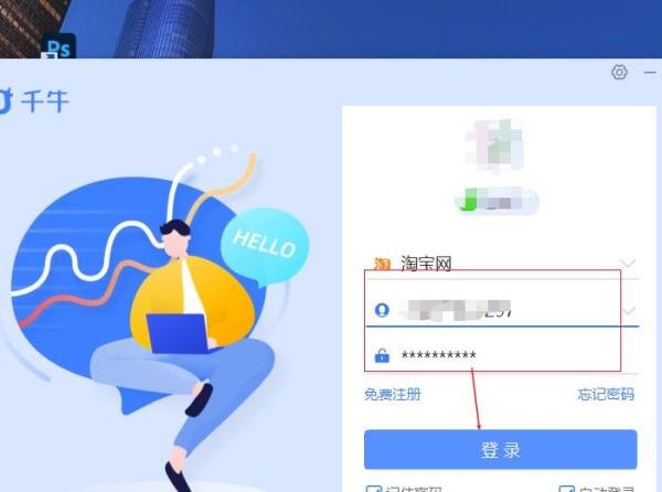 淘宝客服怎么做兼职可以在家吗