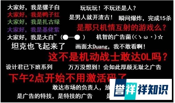 坤鹏论:从“阿怡代打”看主播乱象,解密直播行业那些黑幕