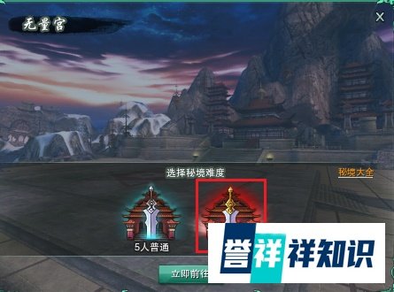 剑网3宠物鸡小萌获取方式