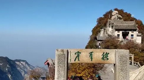 华山仙门（完结）有声小说免费在线收听，求广播剧百度网盘资源
