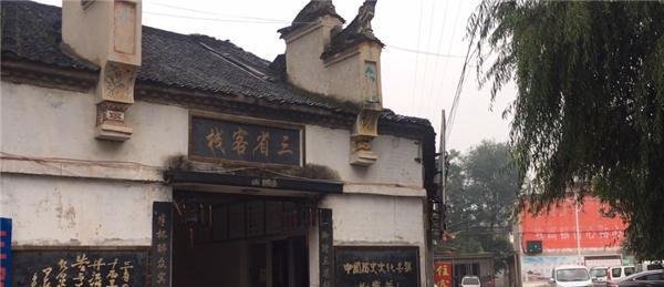 小镇一条街横跨豫鄂陕三省：不到300米街长汇聚三省风俗习惯