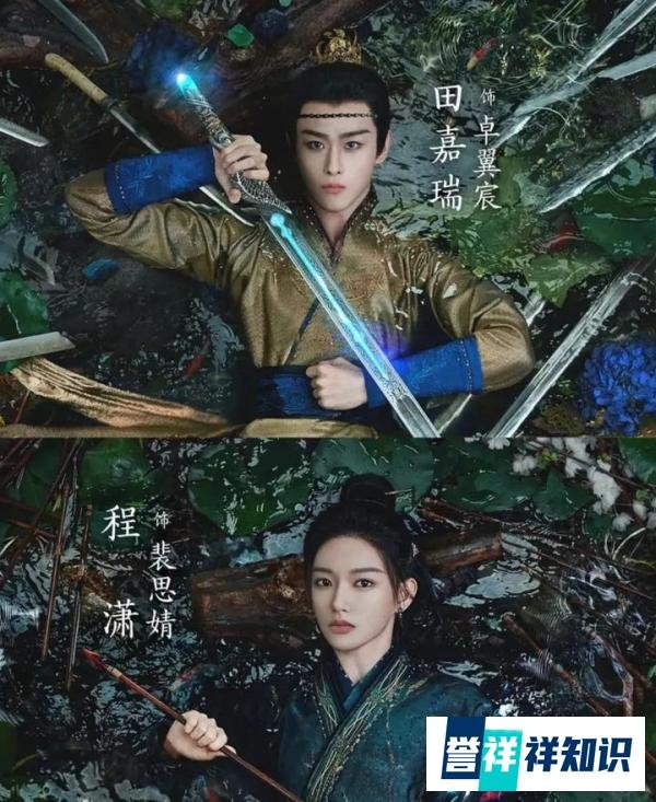 郭敬明联手爱奇艺携新作《大梦归离》来袭!侯明昊出演顶级大妖男主,捉妖世家女主陈都灵