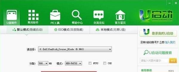 如何安装win10win8双系统？