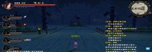 九阴真经声望攻略